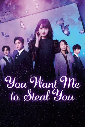 You Want Me to Steal You (2023) poster