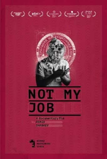 Not My Job (2015) poster