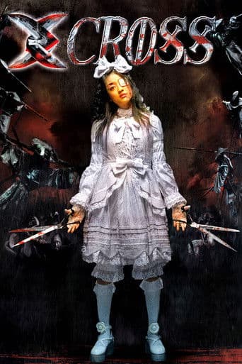 X-Cross (2007) poster