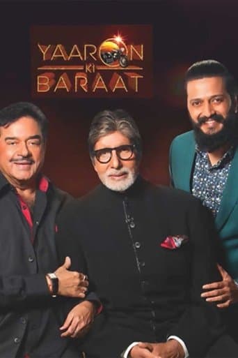 Yaaron Ki Baraat (2016) poster