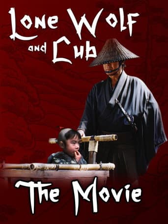 Lone Wolf and Cub (1984) poster