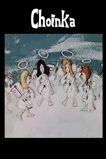 Choinka (1974) poster