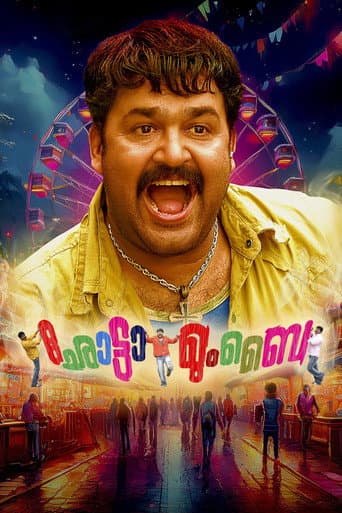 Chotta Mumbai (2007) poster