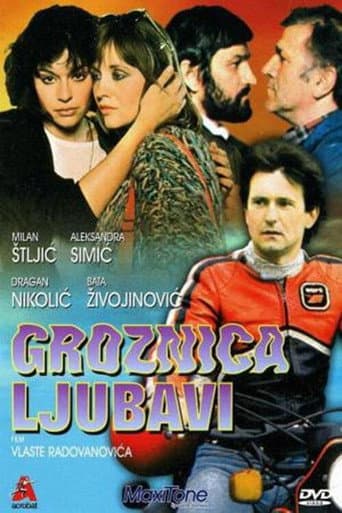 Fever of Love (1984) poster