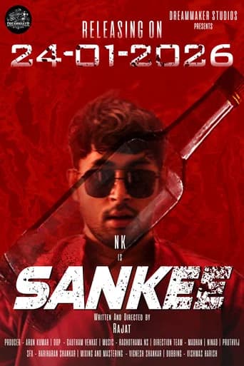 Sankee (2026) poster