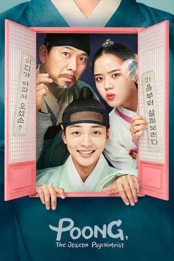 Poong The Joseon Psychiatrist (2022) poster