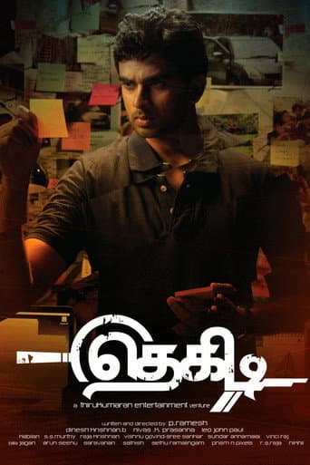 Thegidi (2014) poster