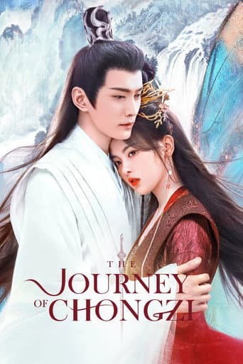 The Journey of Chongzi (2023) poster