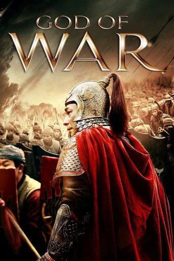 God of War (2017) poster