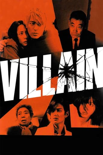 Villain (2010) poster
