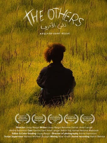 Ness Lokhra (2023) poster