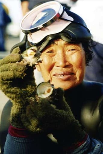 Diving Women of Jeju-do (2007) poster