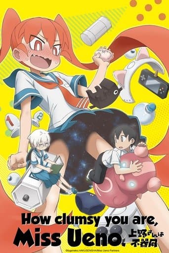 How Clumsy you are, Miss Ueno. (2019) poster