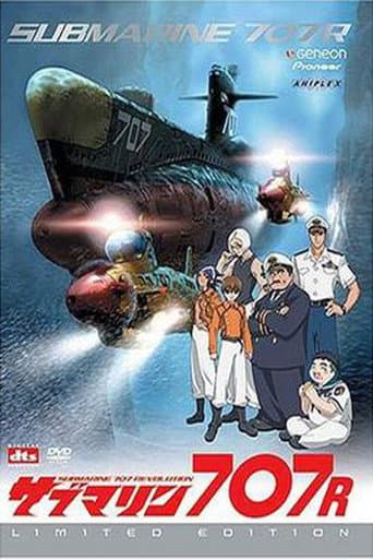 Undersea Fleet Submarine 707F (1997) poster