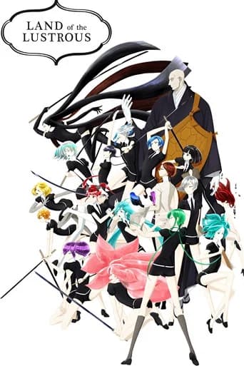 Land of the Lustrous (2017) poster