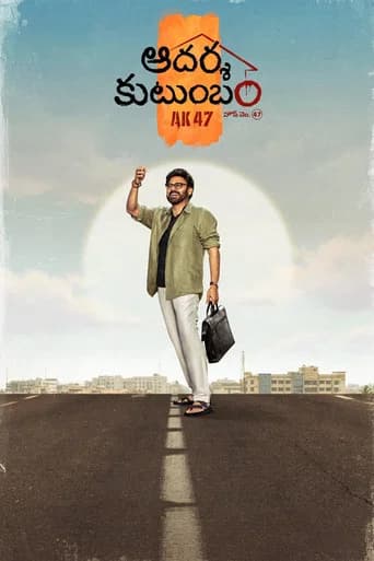 Aadarsha Kutumbam House No: 47 - AK47 (2026) poster