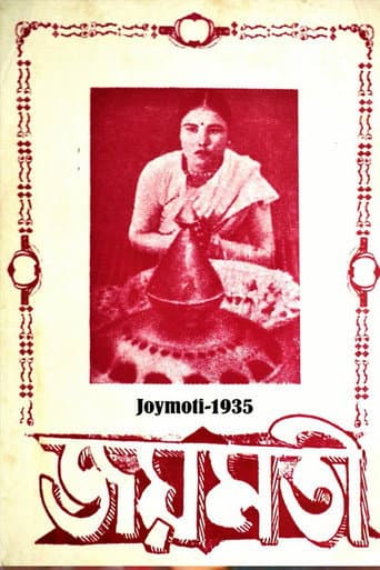 Joymoti (1935) poster