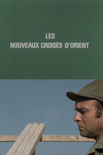 Personal Drawing of a French Mercenary (1975) poster