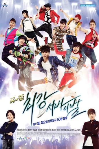 K-POP Extreme Survival (2012) poster