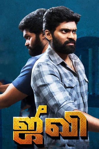 Jiivi (2019) poster