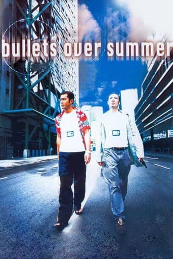 Bullets Over Summer (1999) poster