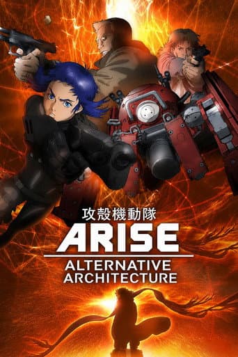 Ghost in the Shell: Arise - Alternative Architecture (2015) poster