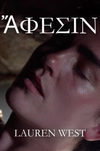 ἌΦΕΣΙΝ (2023) poster