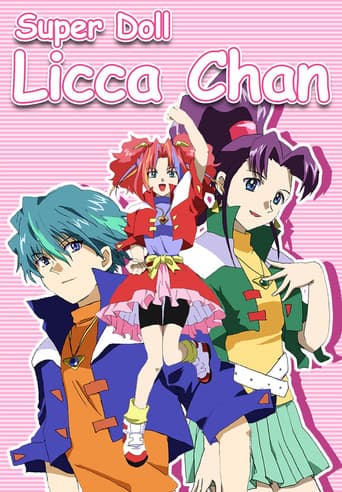 Super Doll★Licca-chan (1998) poster