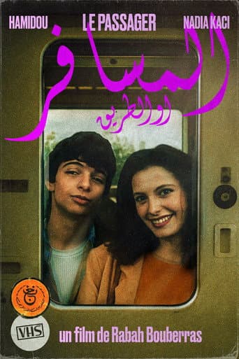 The Passenger (1987) poster
