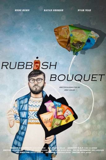 Rubbish Bouquet (2025) poster