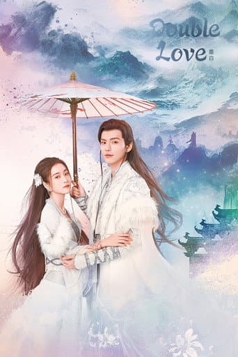 Double Love (2022) poster