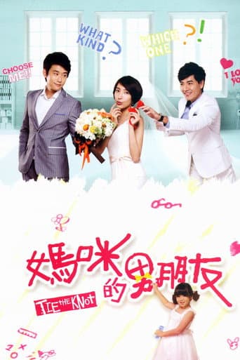 Tie the Knot (2014) poster
