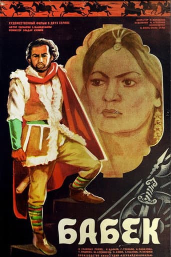 Babek (1979) poster