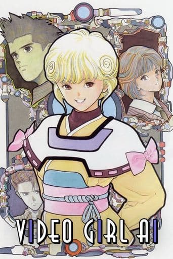 Video Girl Ai (1992) poster