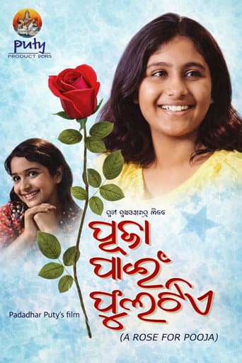 Puja Pain Phulatie (2007) poster