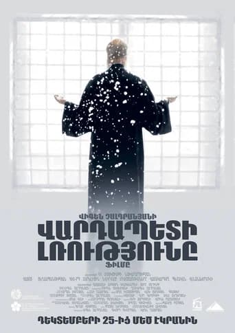 Alter Ego (2016) poster