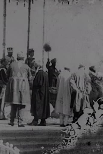 Delhi Durbar (1911) poster
