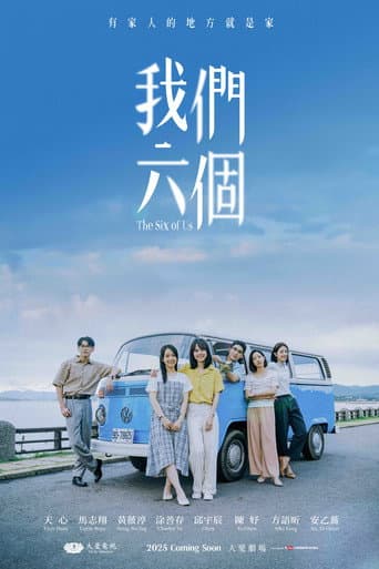 The Six of Us (2025) poster