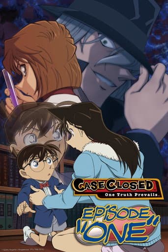 Detective Conan: Episode One - The Great Detective Turned Small (2017) poster