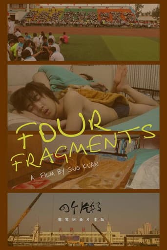 Four Fragments (2020) poster