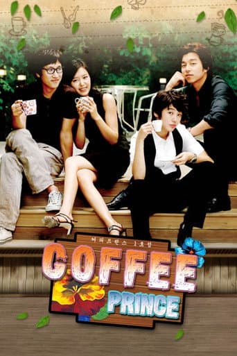 Coffee Prince (2007) poster