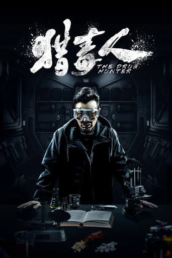 The Drug Hunter (2018) poster