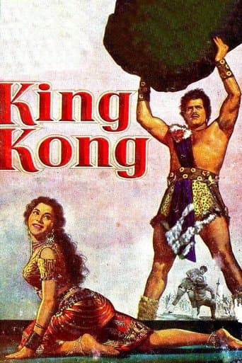 King Kong (1962) poster