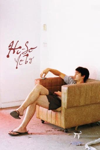 Hi-So (2010) poster