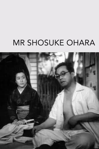 Mr. Shosuke Ohara (1949) poster