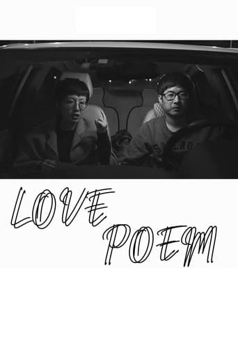 Love Poem (2020) poster