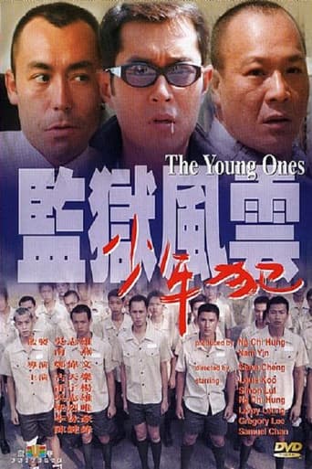 The Young Ones (1999) poster