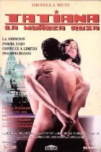 Love Deal (1995) poster