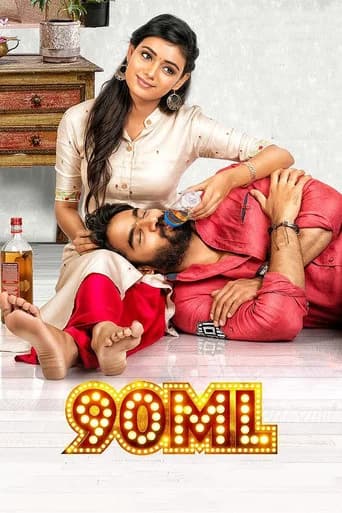 90ML (2019) poster