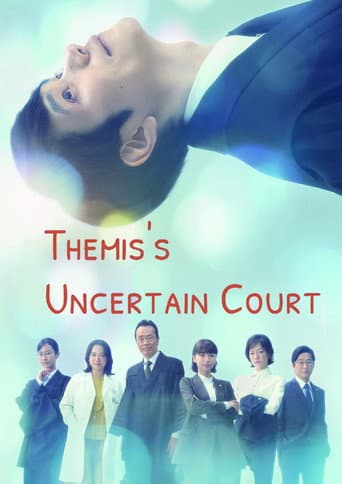 Themis's Uncertain Court (2026) poster